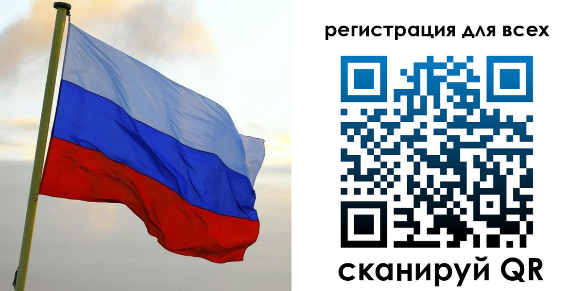 временная регистрация гарантия в Петухово