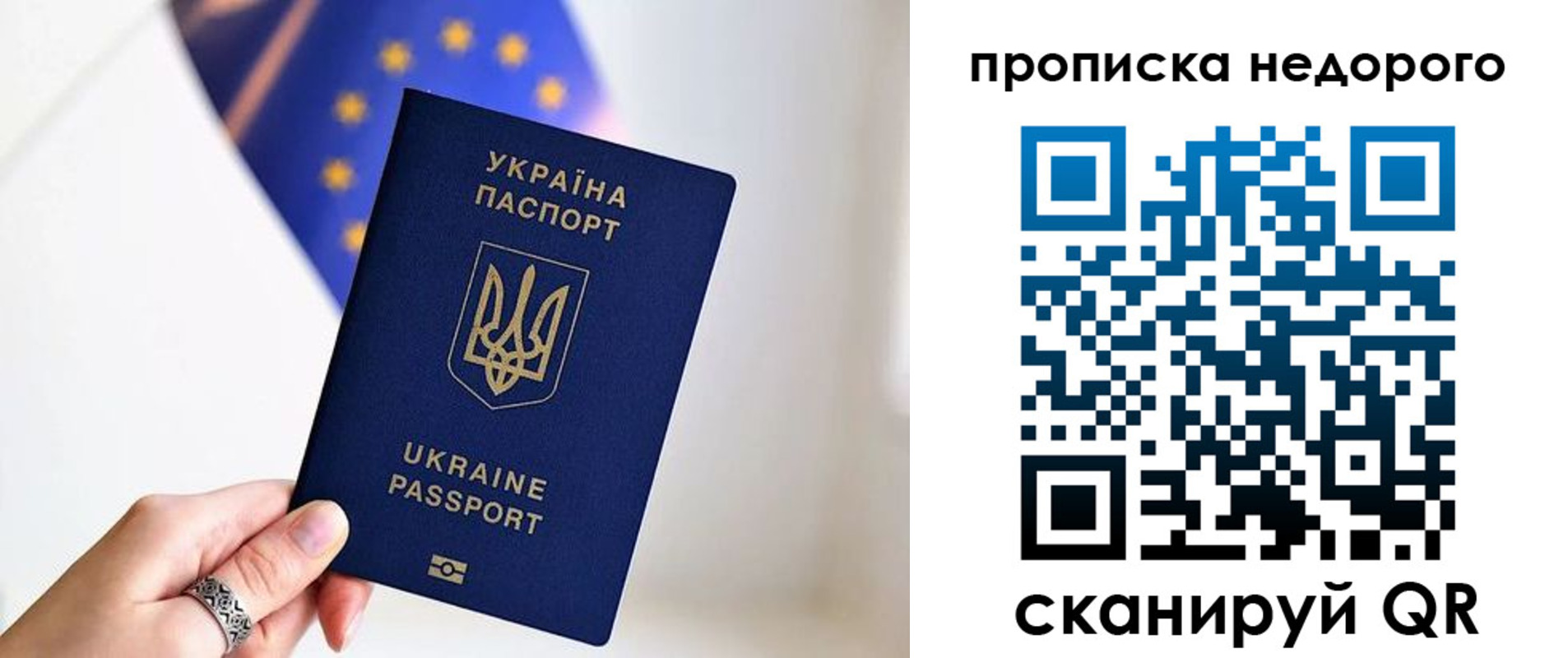 пропишу в квартире в Петухово