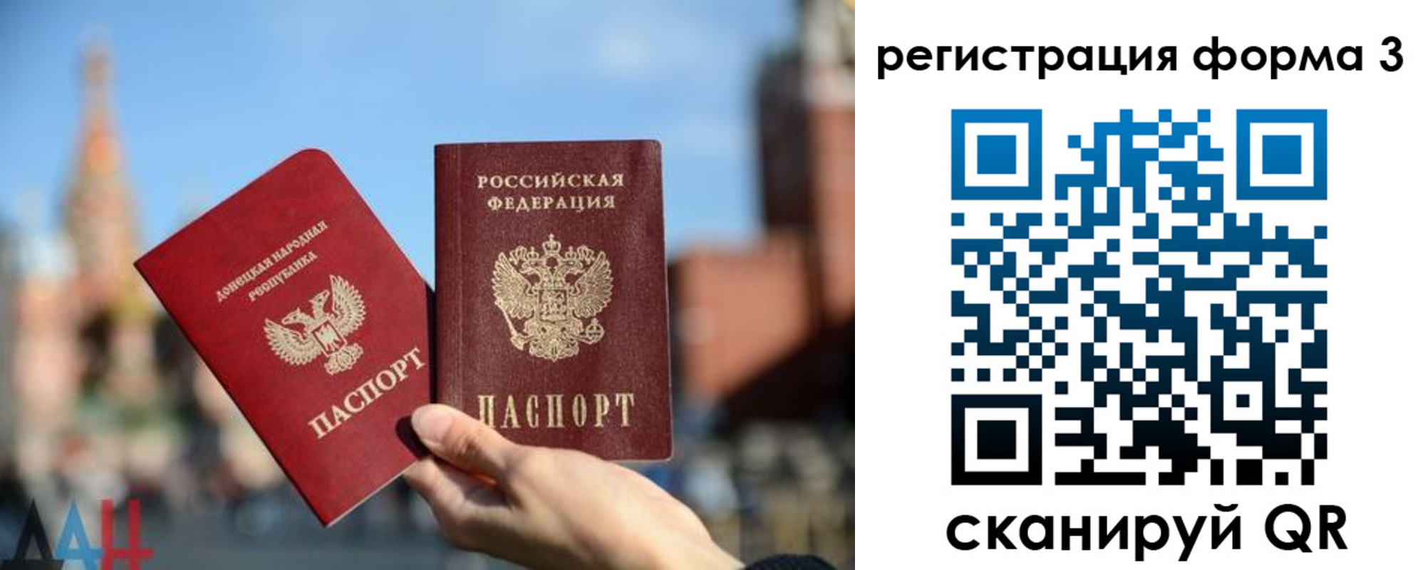 прописка в Петухово